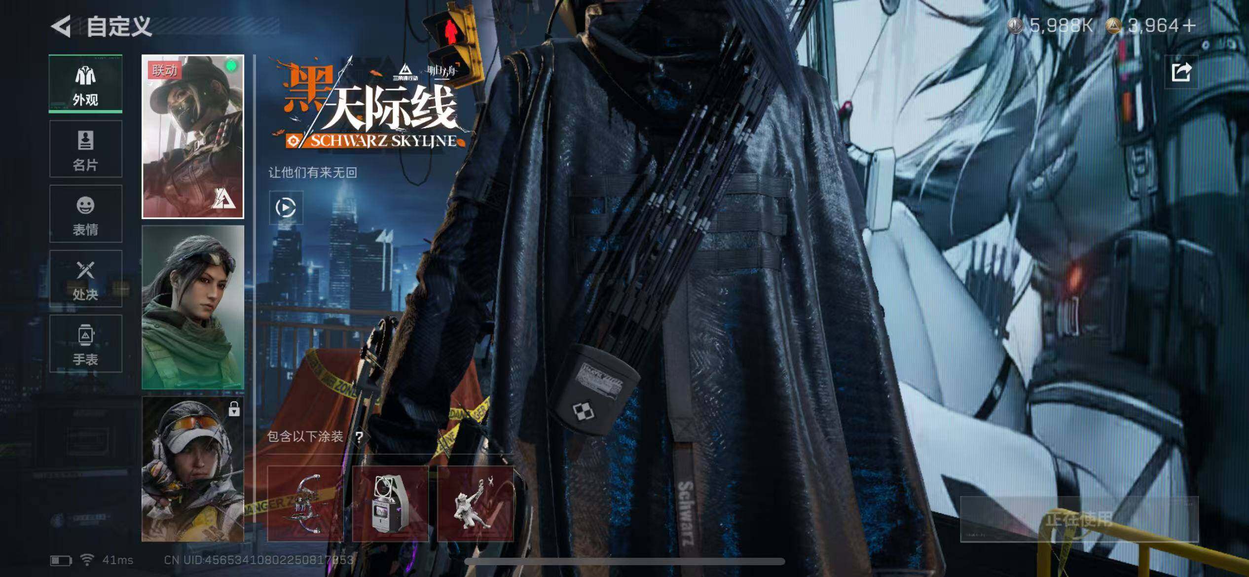 SJZCMW399255三角洲行动账号详情图22