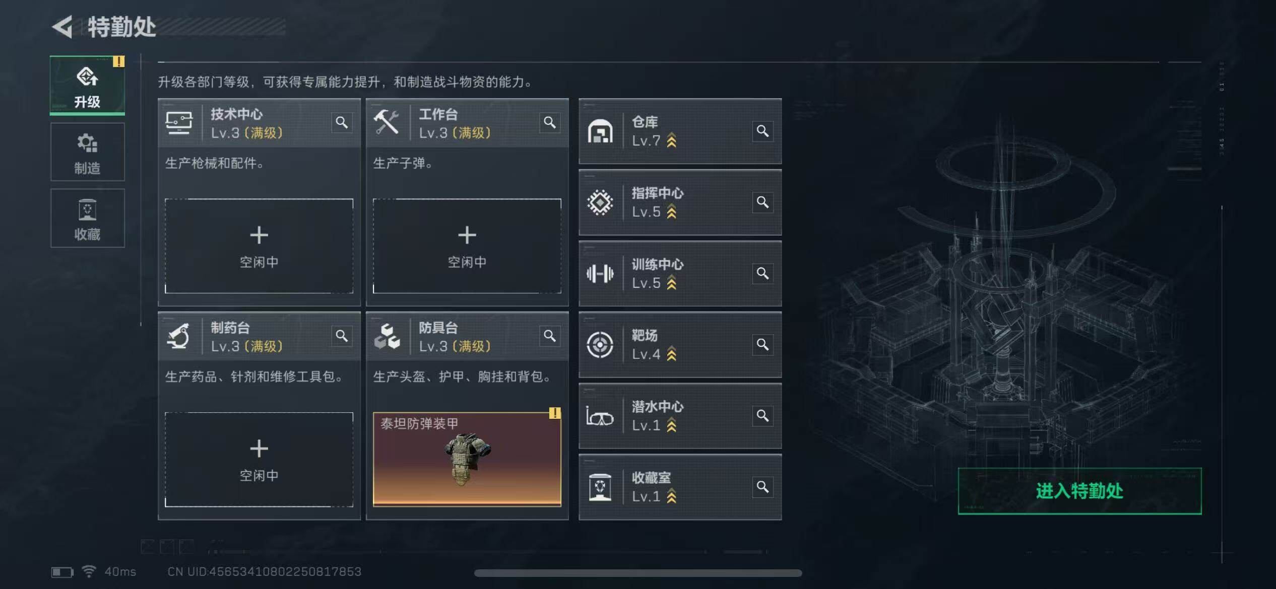 SJZCMW399255三角洲行动账号详情图23