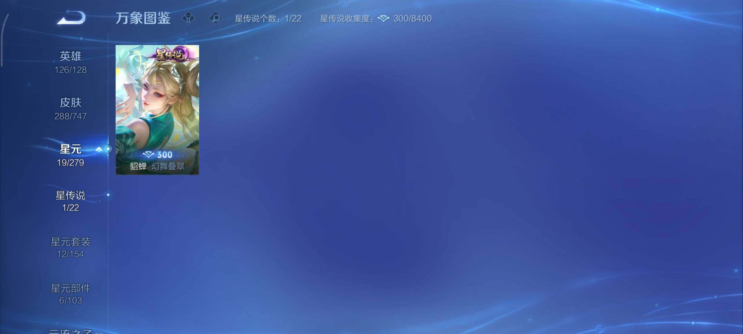 WZCMY3467896王者荣耀账号详情图16