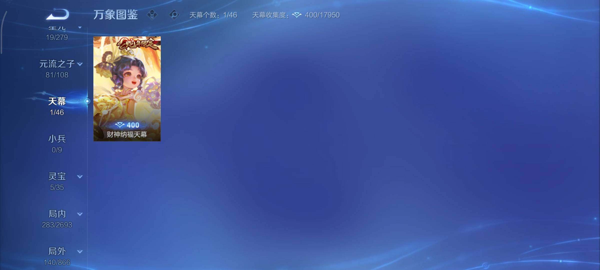 WZCMY3467896王者荣耀账号详情图17