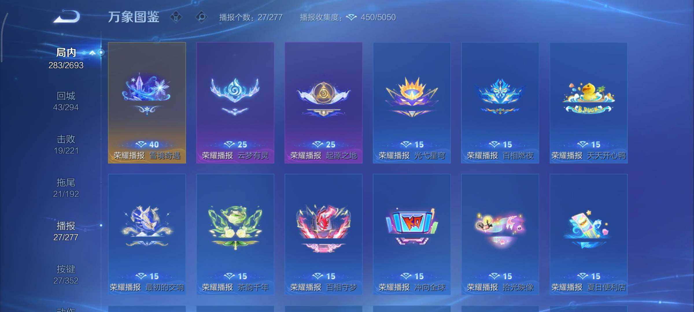 WZCMY3467896王者荣耀账号详情图20