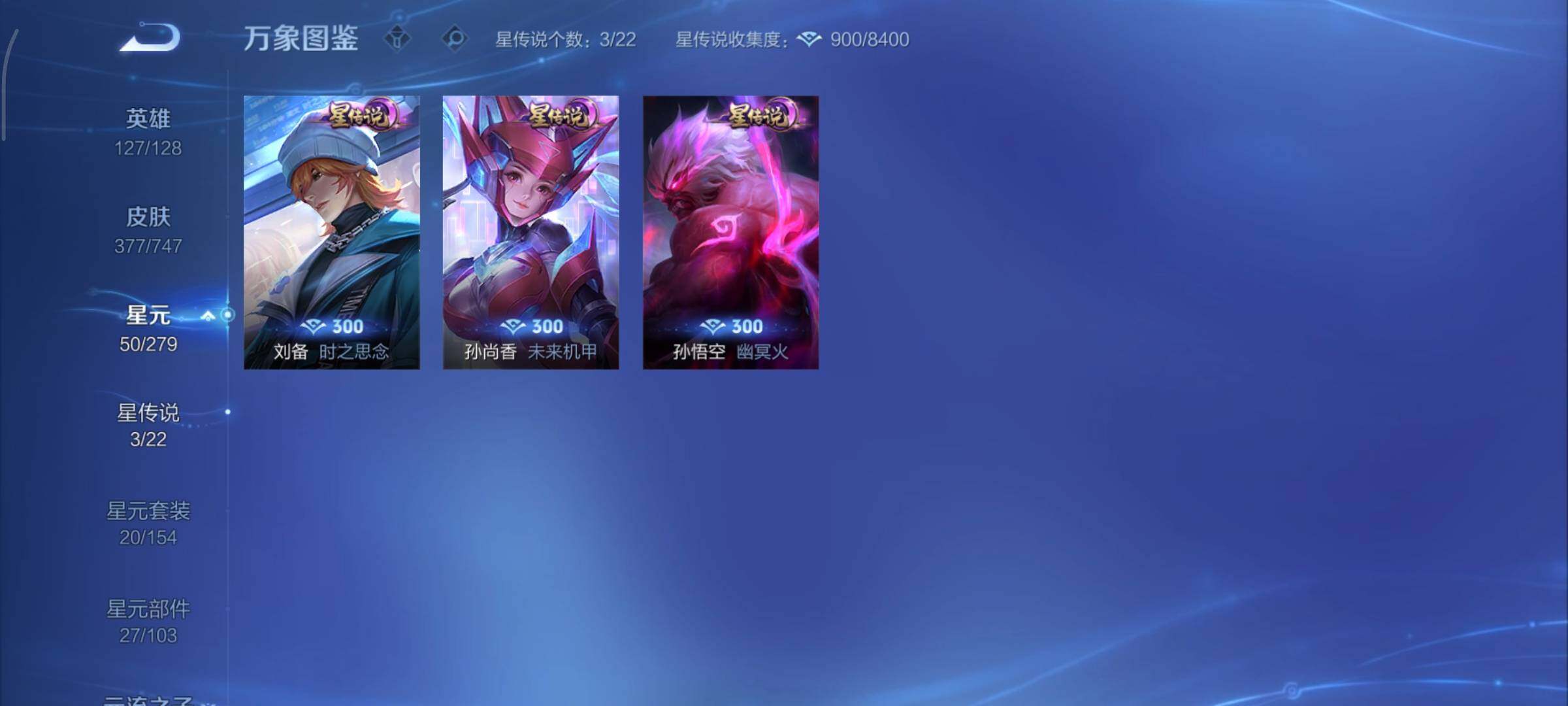 WZCMY3467898王者荣耀账号详情图18