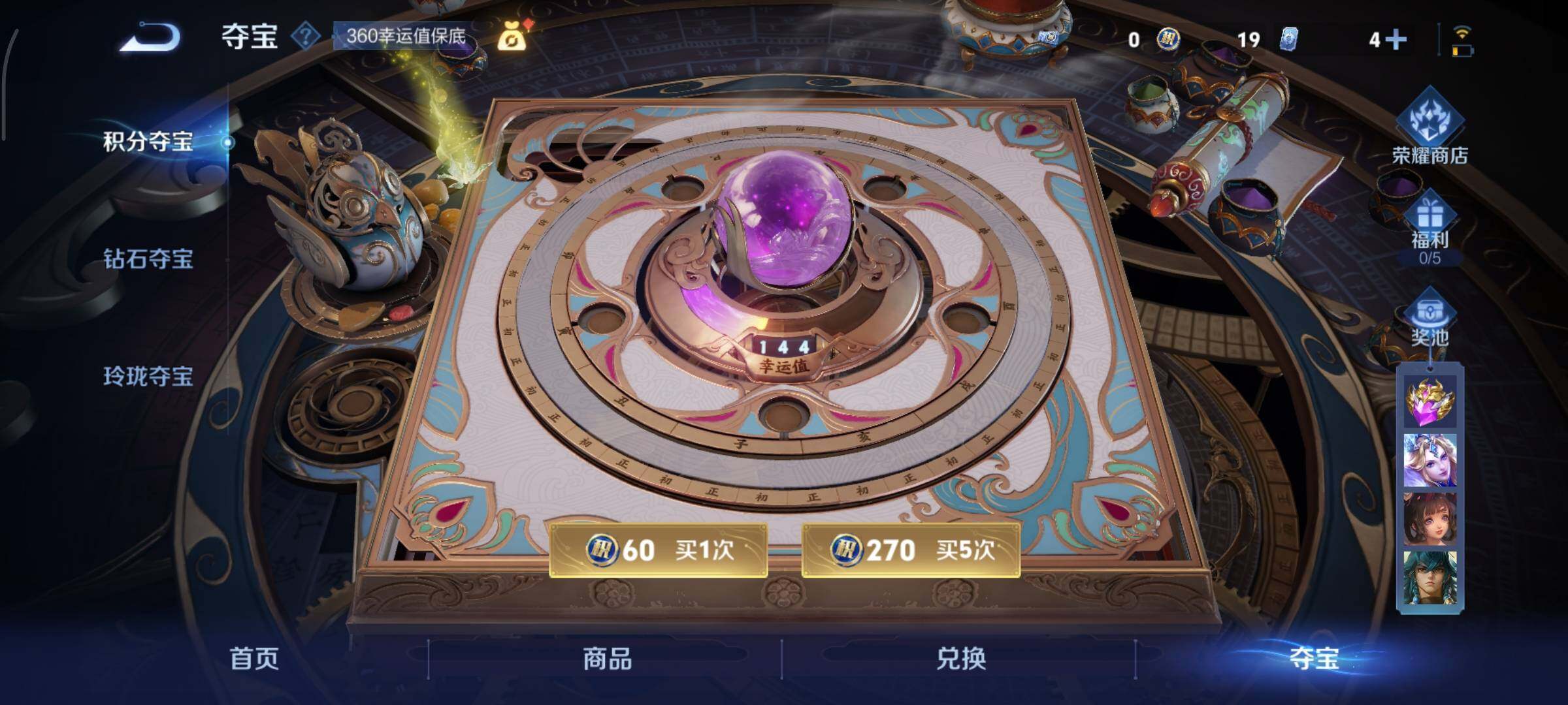 WZCMY3467898王者荣耀账号详情图25