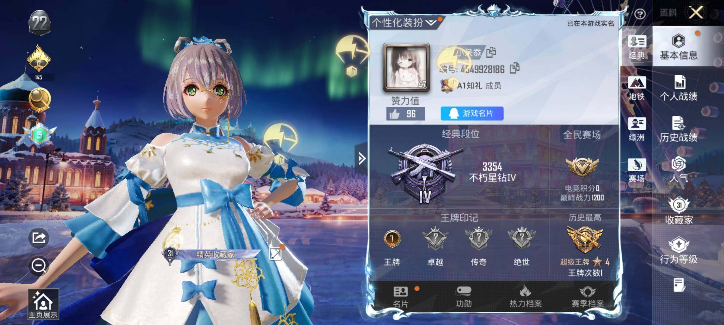 HPQM3447698和平精英账号详情图13