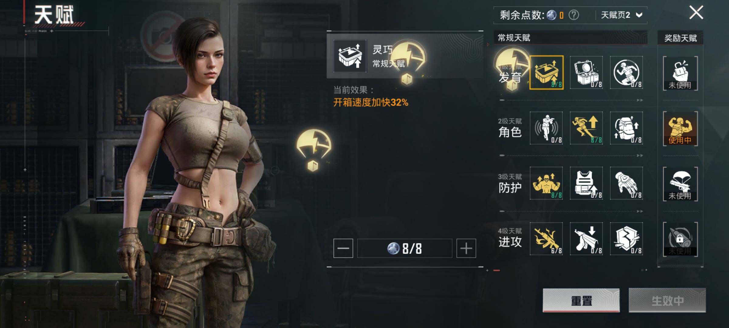 HPQM3447698和平精英账号详情图16