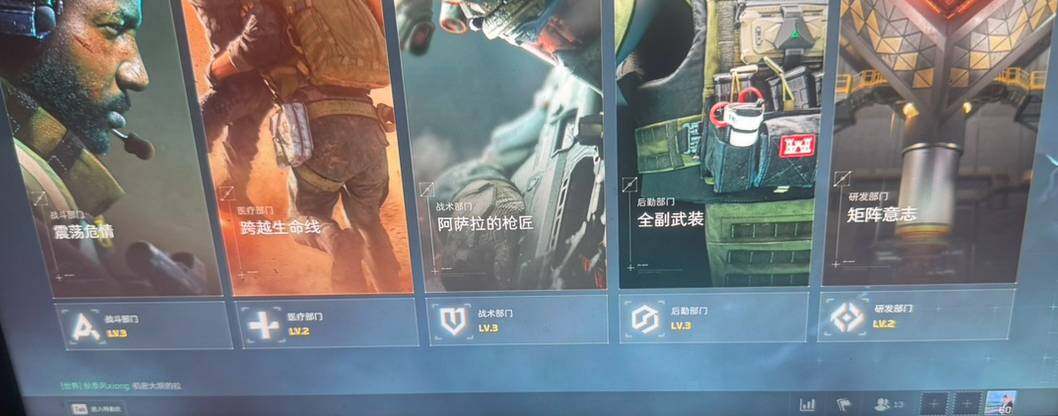 SJZCMW3101413三角洲行动账号详情图4