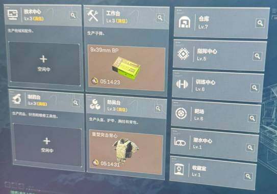 SJZCMW3101413三角洲行动账号详情图5