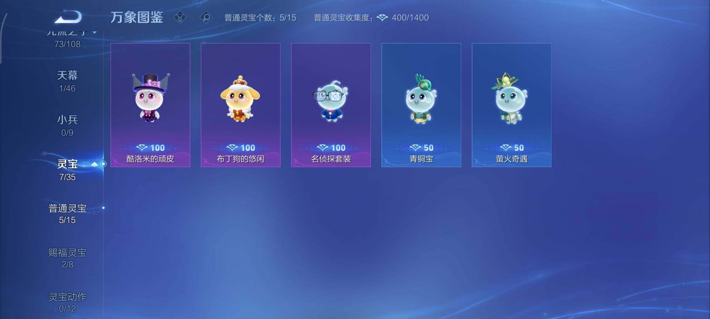 WZCMY3467906王者荣耀账号详情图22