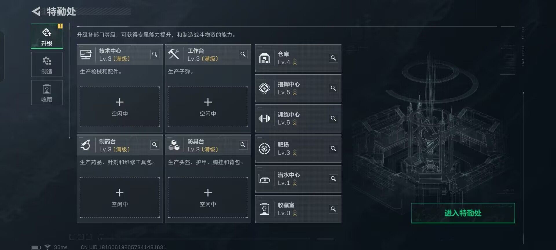 SJZEY399348三角洲行动账号详情图10