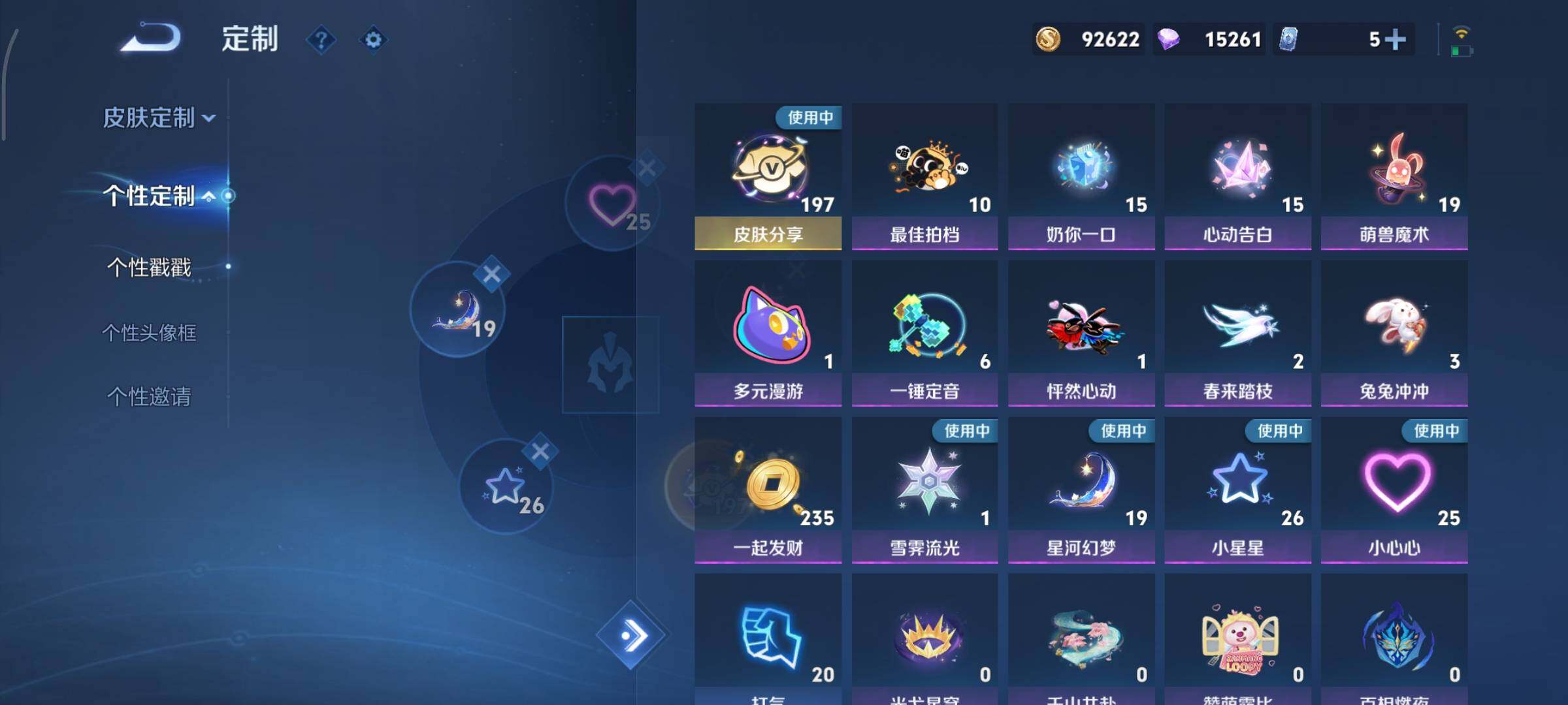 WZCMY3467944王者荣耀账号详情图29 WZCMY3467944王者荣耀账号详情图29