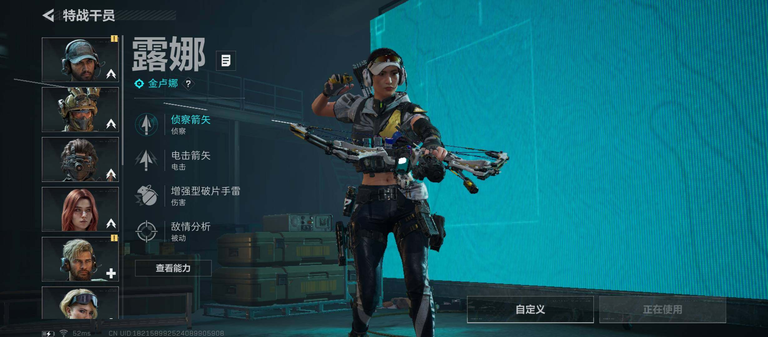 SJZCMW45403三角洲行动账号详情图8