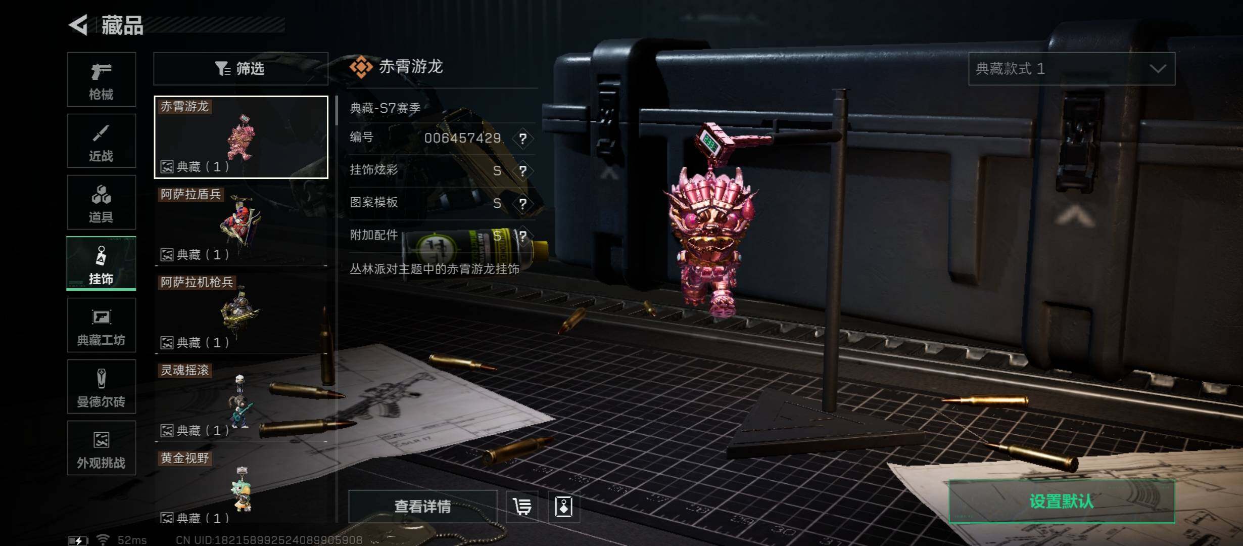 SJZCMW45403三角洲行动账号详情图13