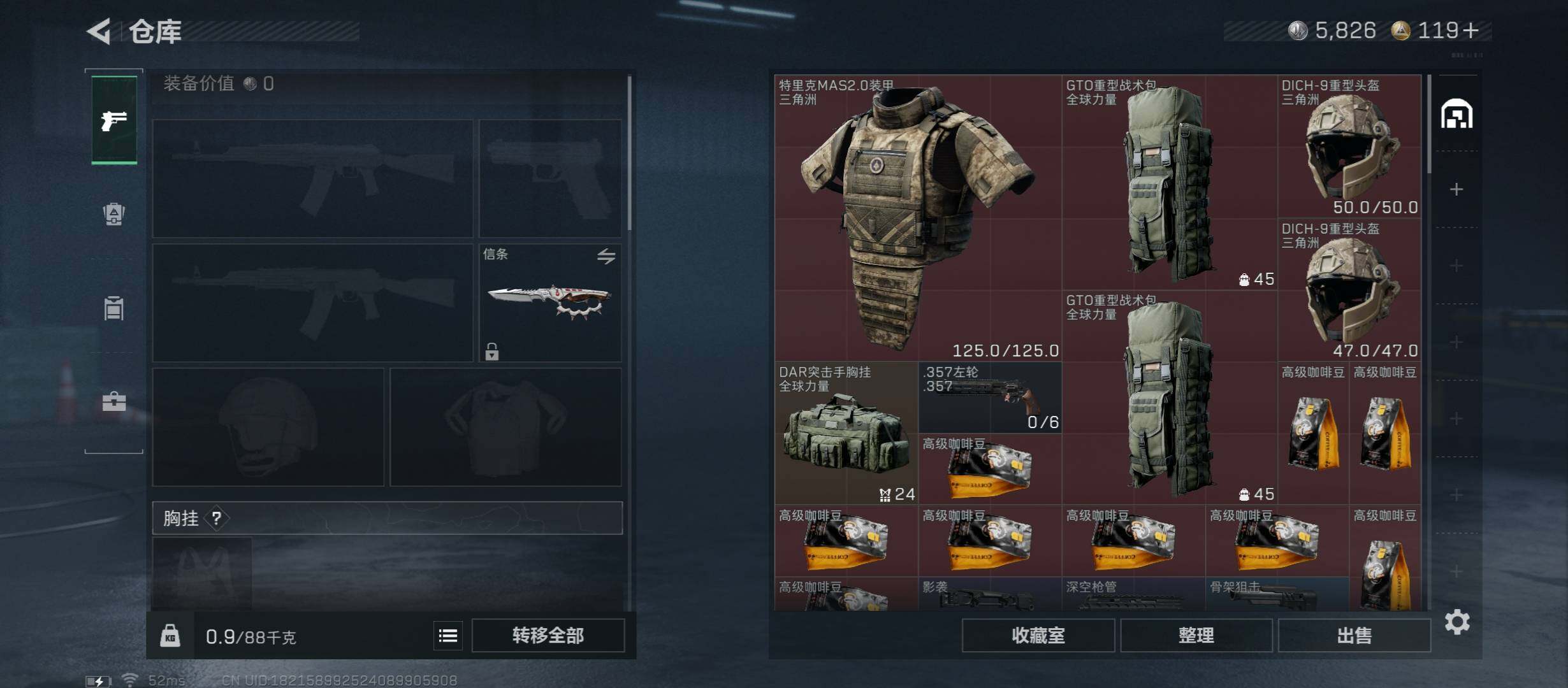 SJZCMW45403三角洲行动账号详情图16