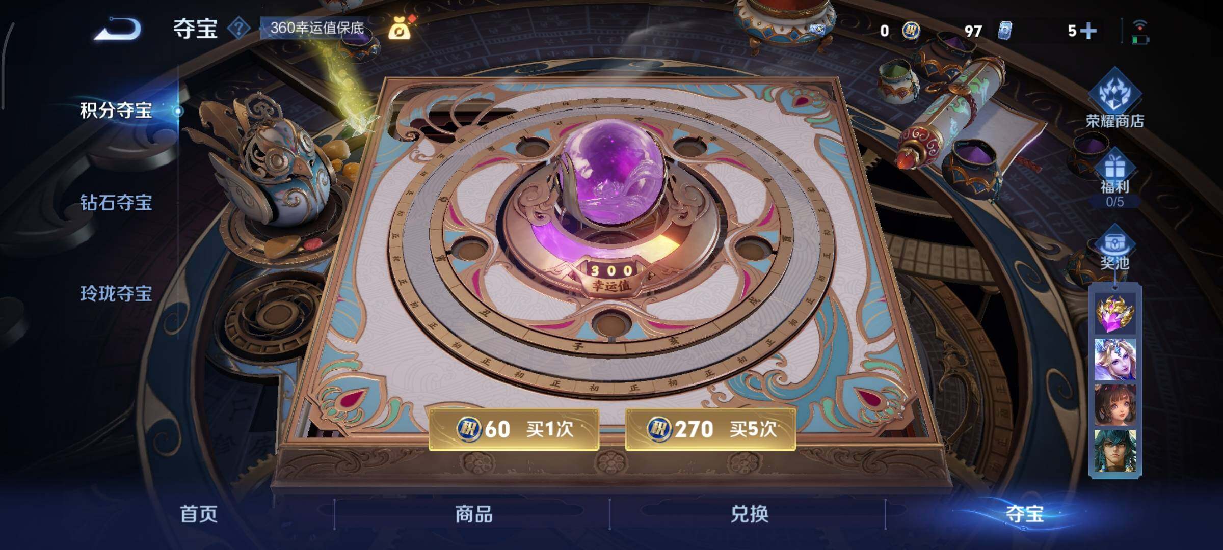 WZCMY3467944王者荣耀账号详情图22 WZCMY3467944王者荣耀账号详情图22