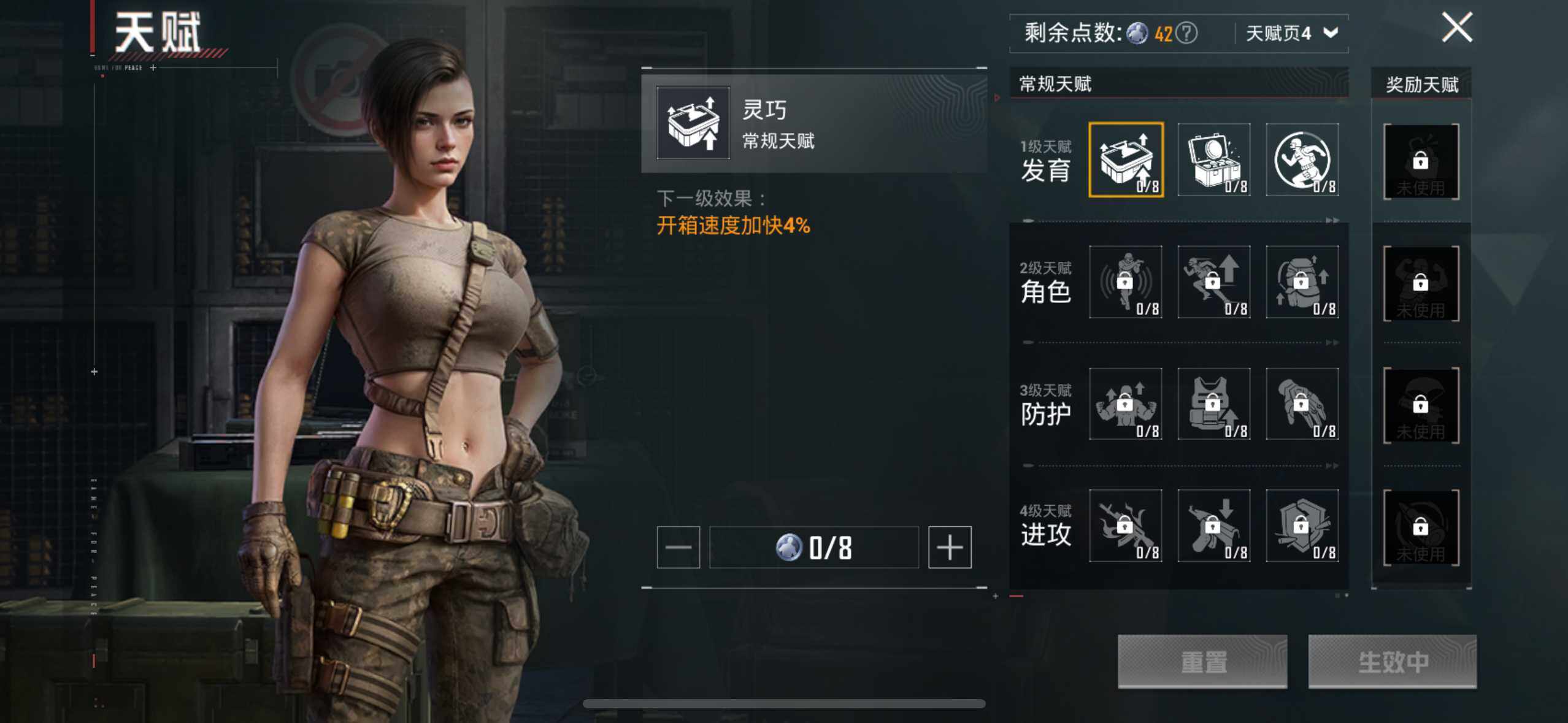 HPQM3447750和平精英账号详情图17