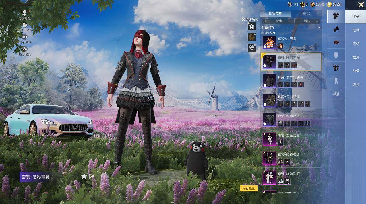 HPLX3454726和平精英账号详情图6