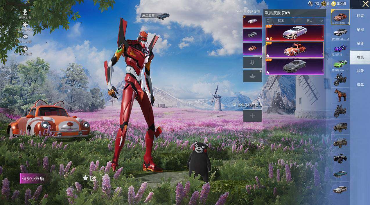 HPLX3454726和平精英账号详情图10