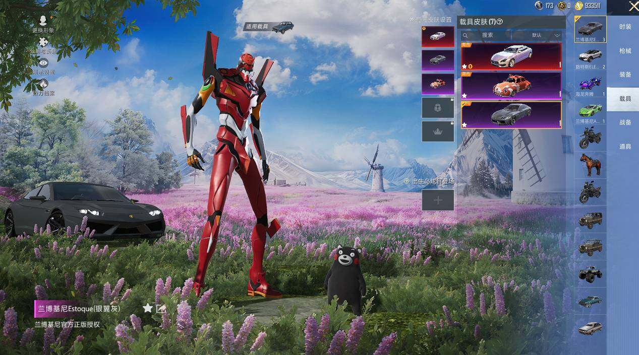 HPLX3454726和平精英账号详情图11