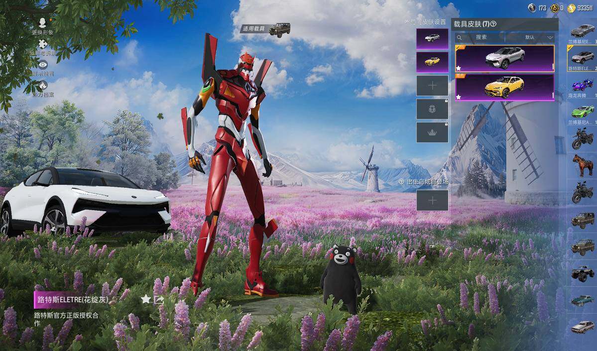 HPLX3454726和平精英账号详情图12