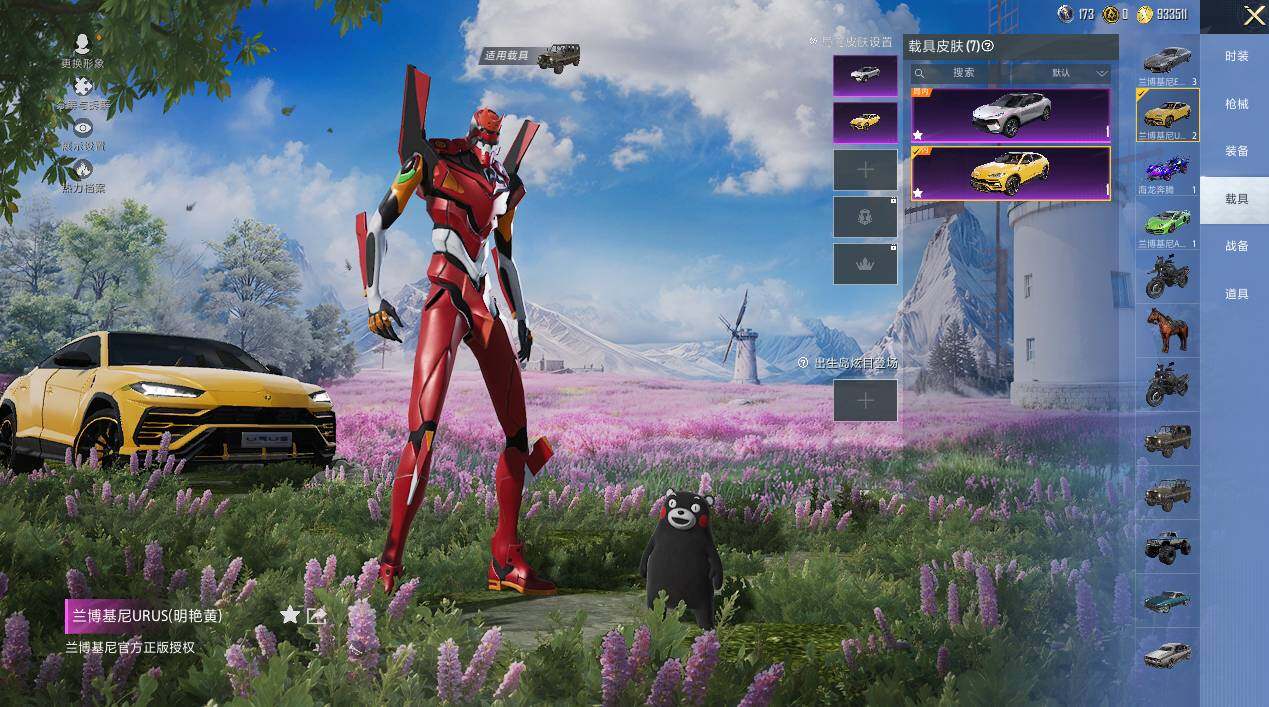 HPLX3454726和平精英账号详情图13