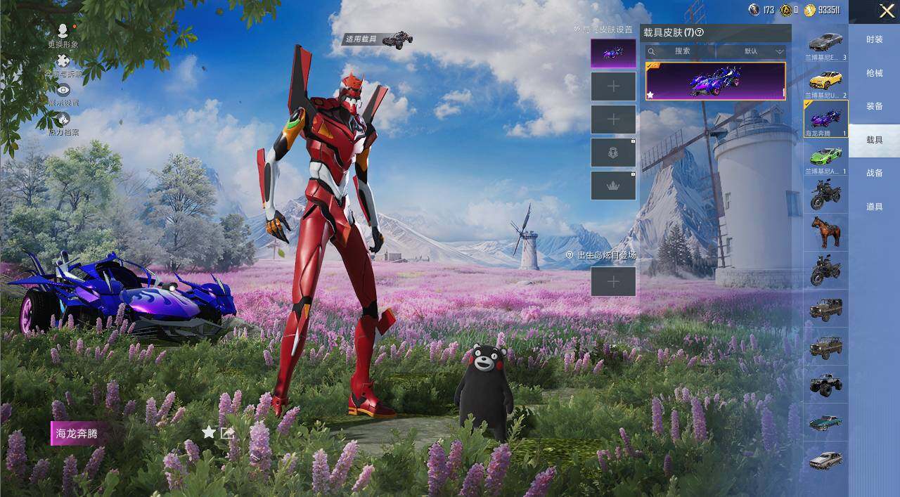 HPLX3454726和平精英账号详情图14