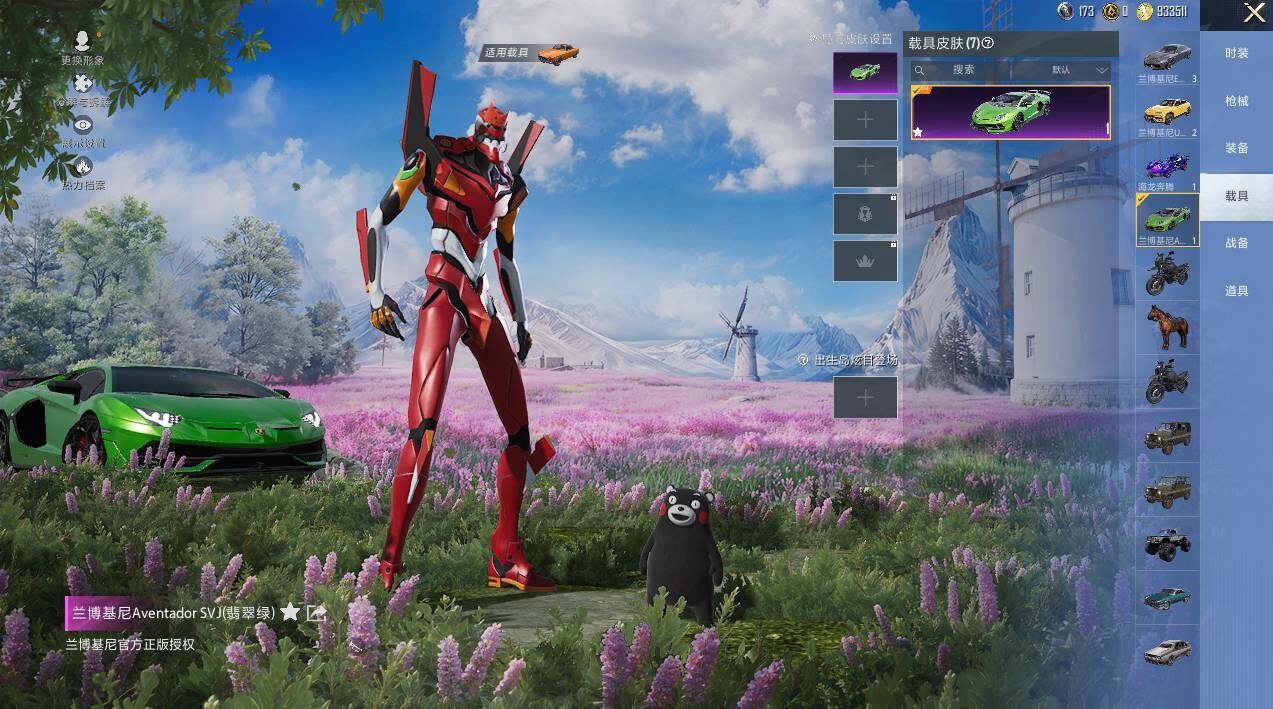 HPLX3454726和平精英账号详情图15