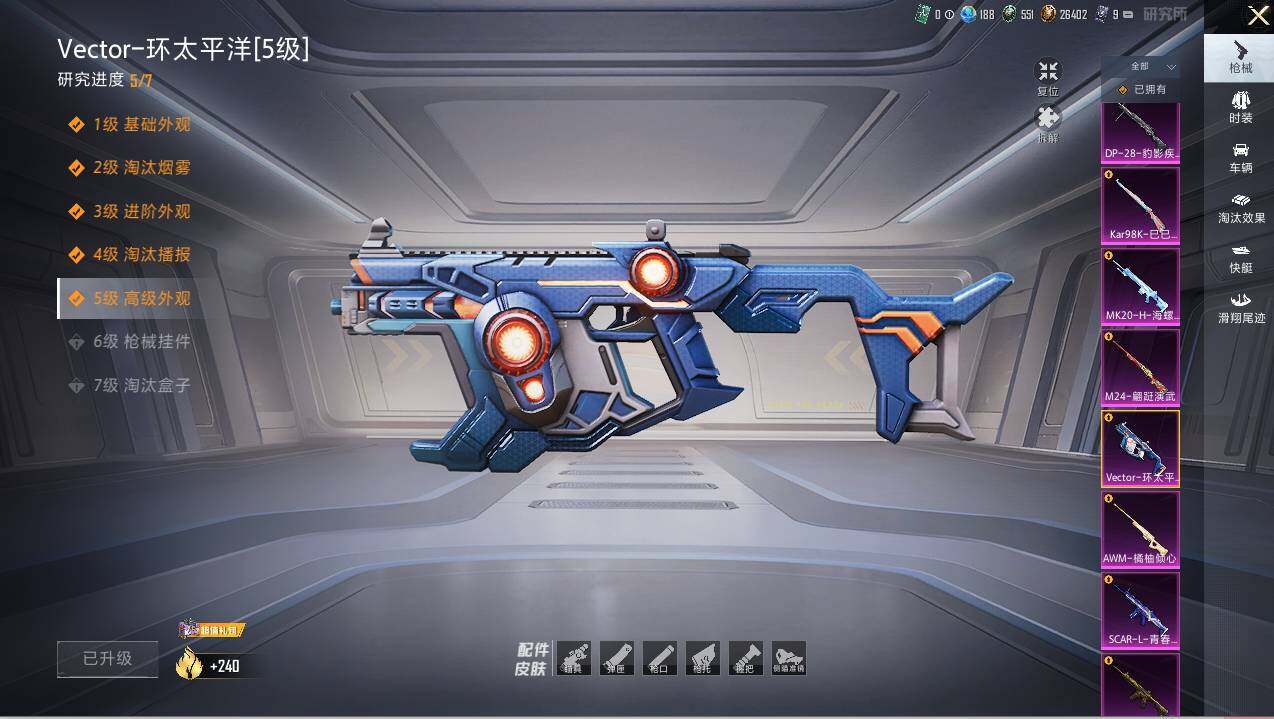 HPLX3454726和平精英账号详情图20