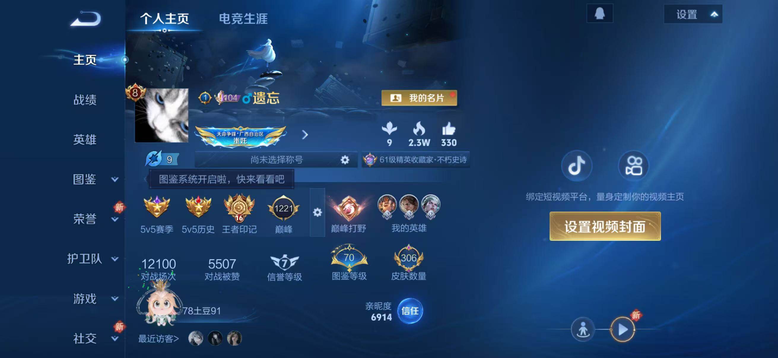 HPLX3454726和平精英账号详情图21