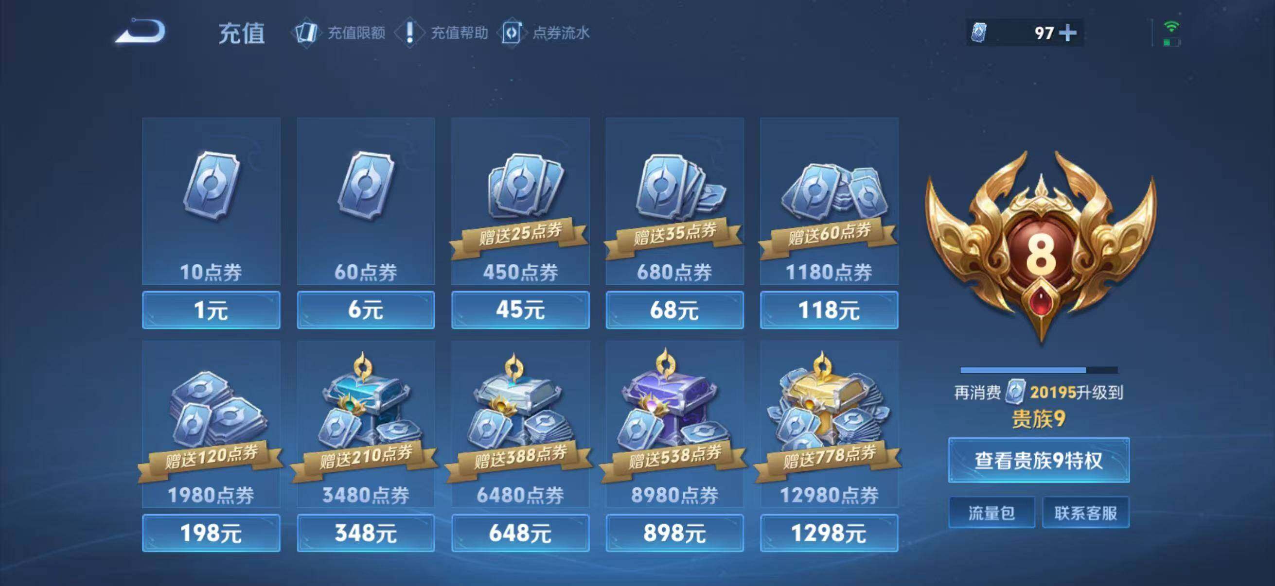 HPLX3454726和平精英账号详情图28