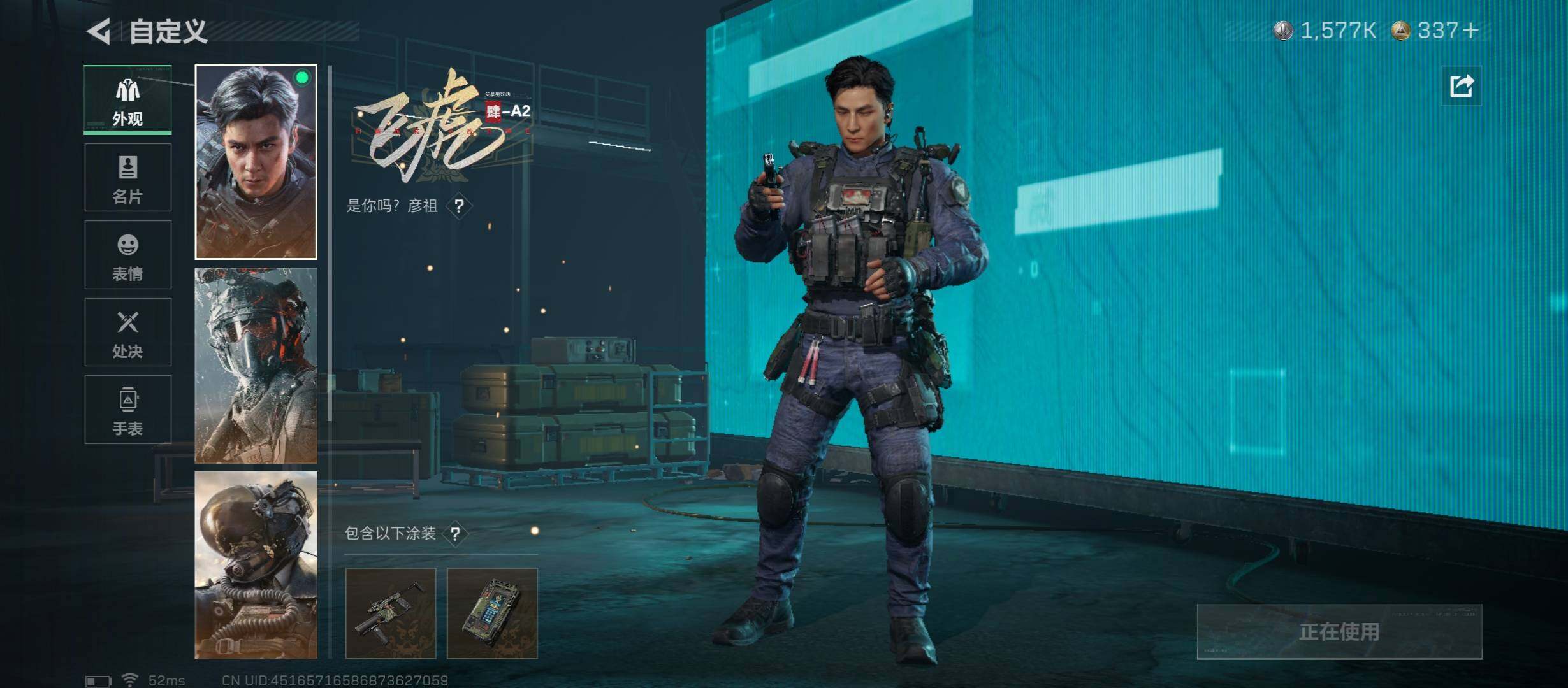 SJZCMW430854三角洲行动账号详情图9