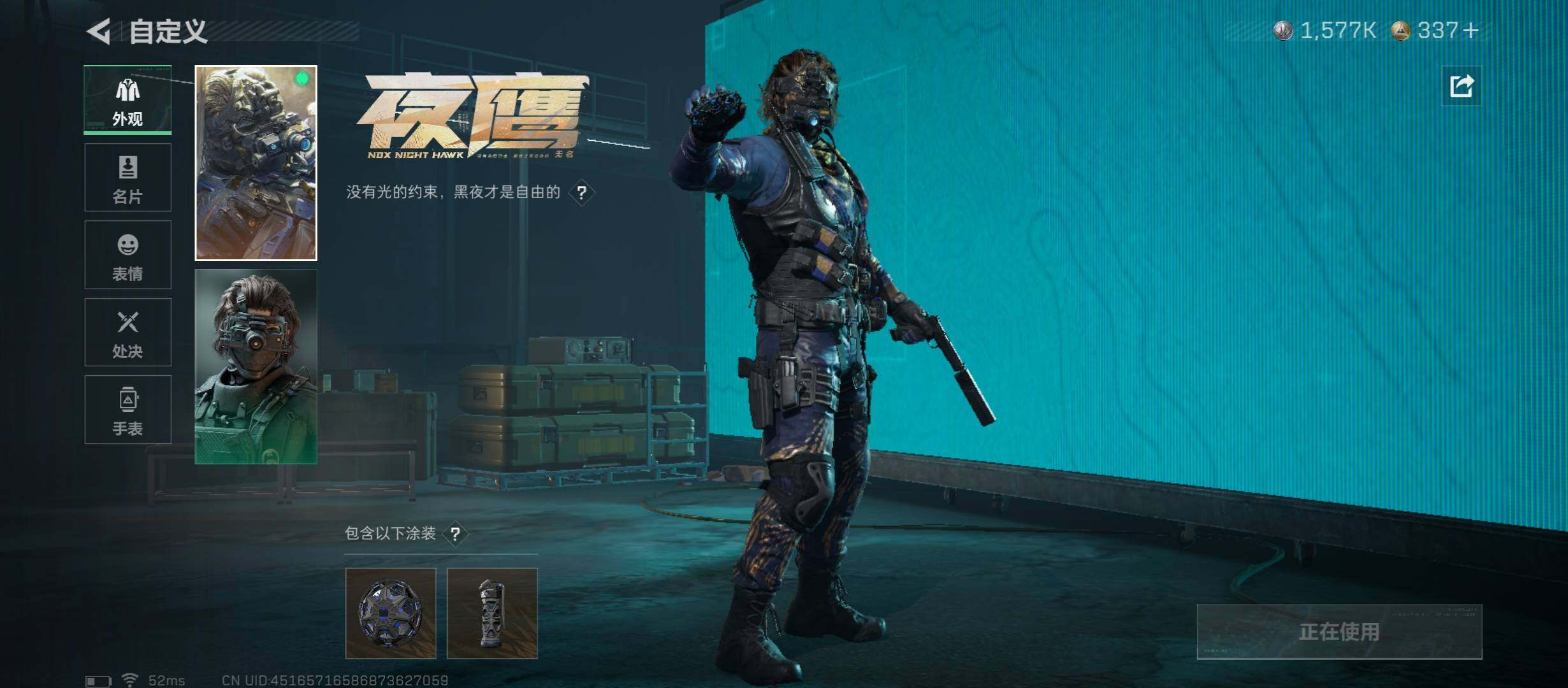 SJZCMW430854三角洲行动账号详情图10