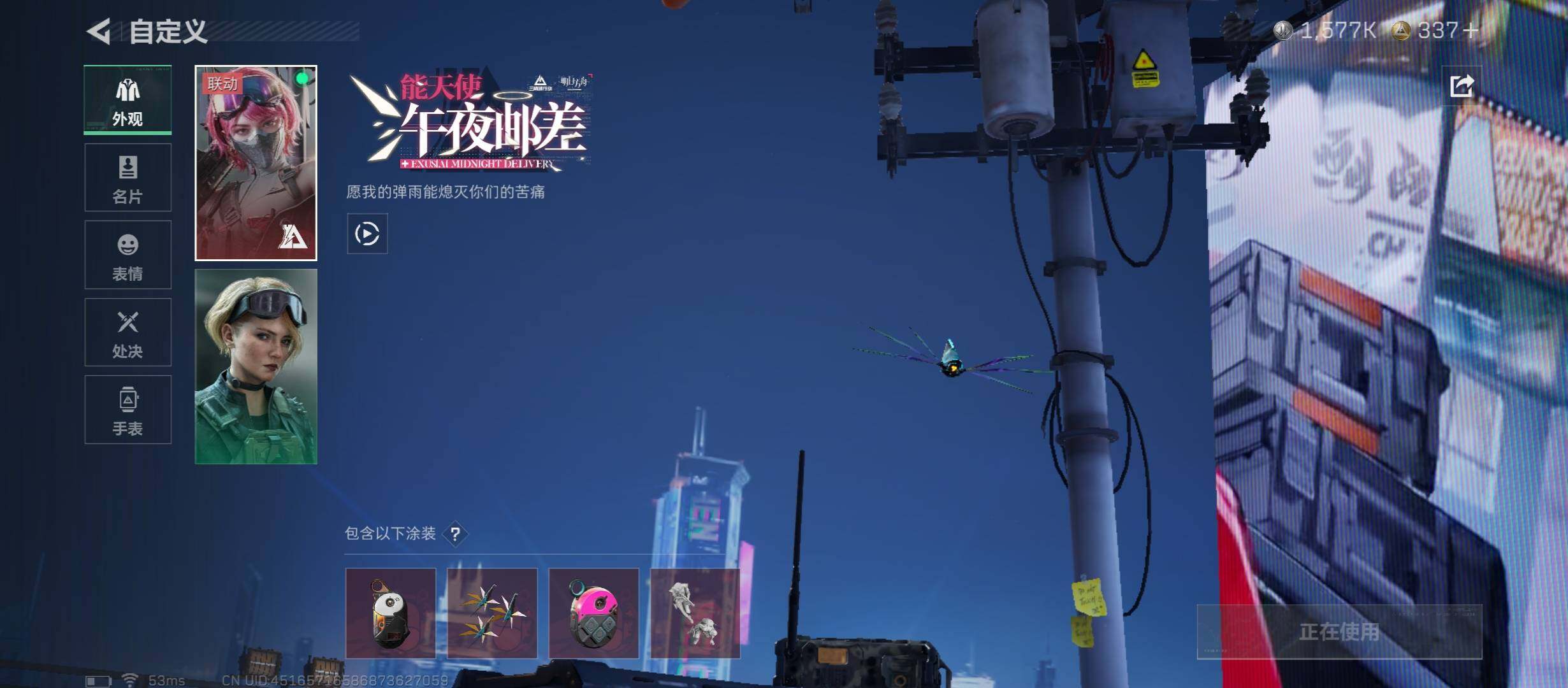 SJZCMW430854三角洲行动账号详情图12