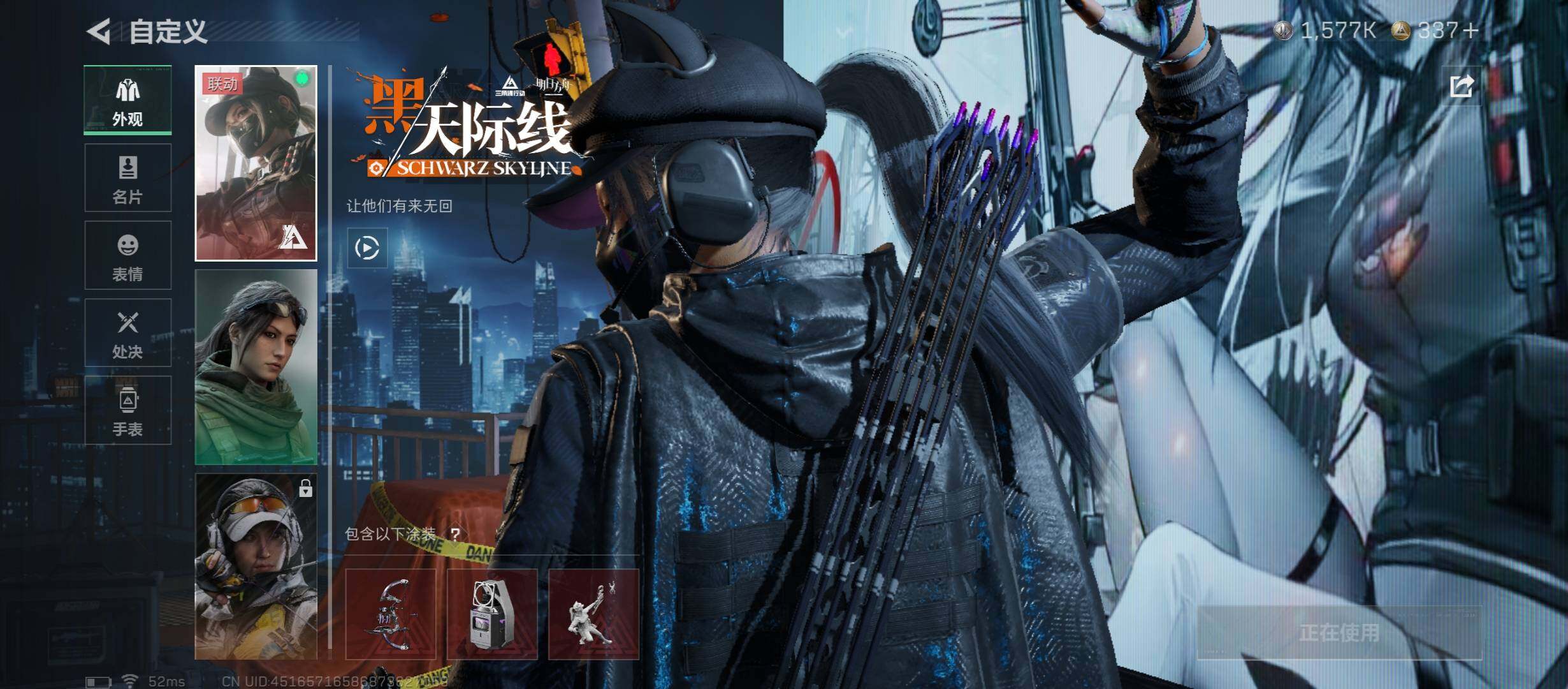 SJZCMW430854三角洲行动账号详情图14