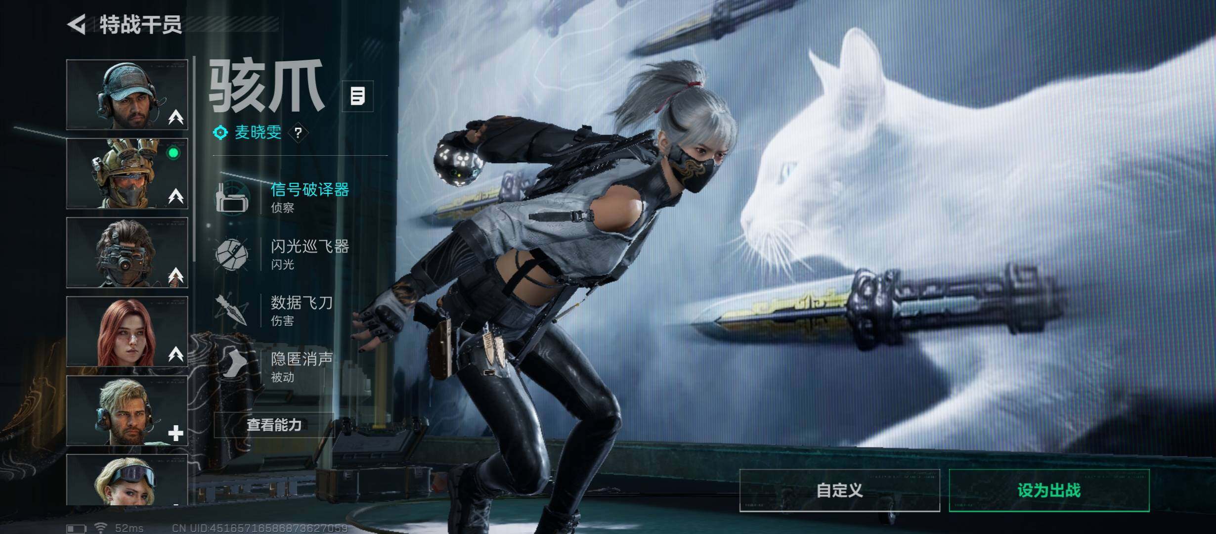 SJZCMW430854三角洲行动账号详情图16