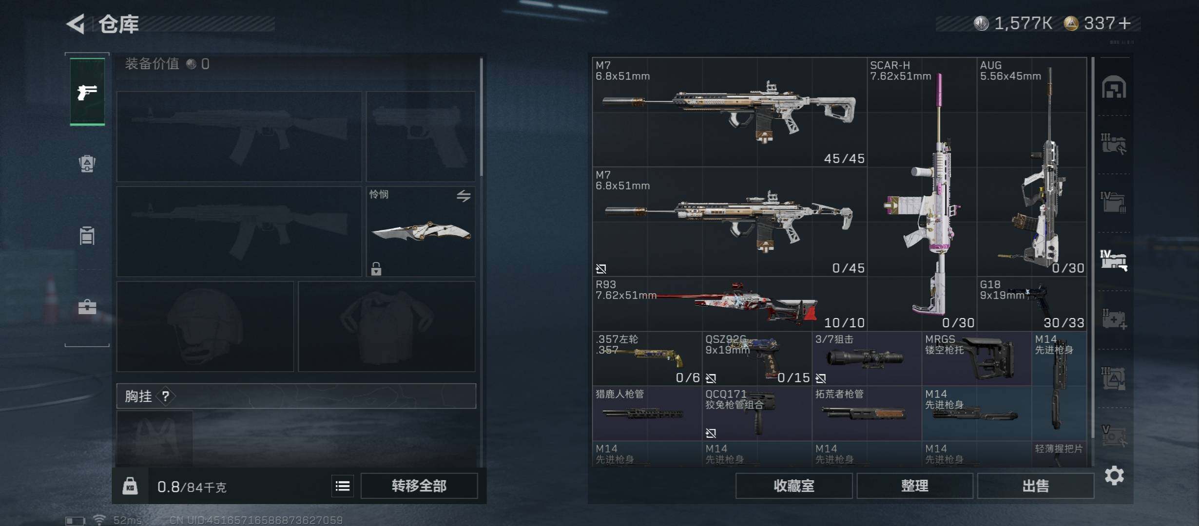 SJZCMW430854三角洲行动账号详情图29