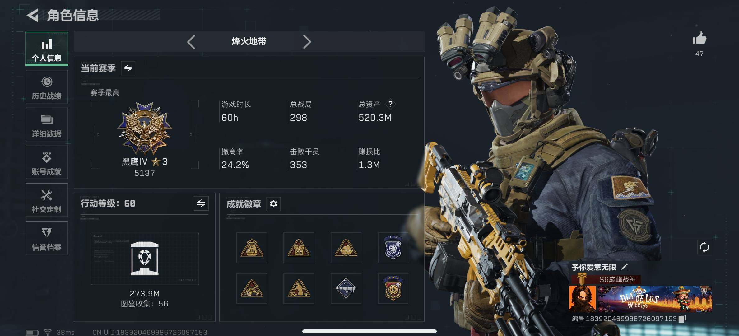 SJZCMW3103615三角洲行动账号详情图5 SJZCMW3103615三角洲行动账号详情图5