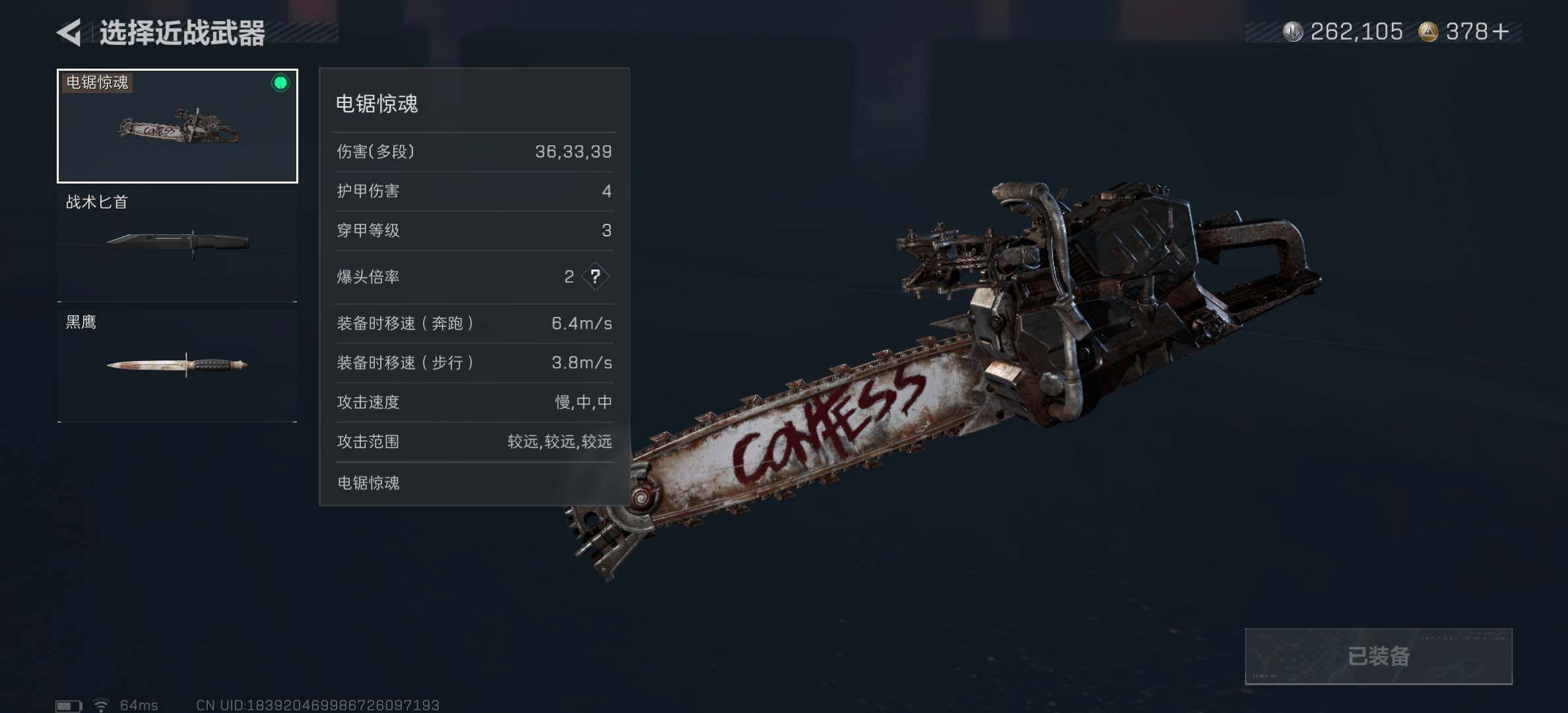 SJZCMW3103615三角洲行动账号详情图6 SJZCMW3103615三角洲行动账号详情图6