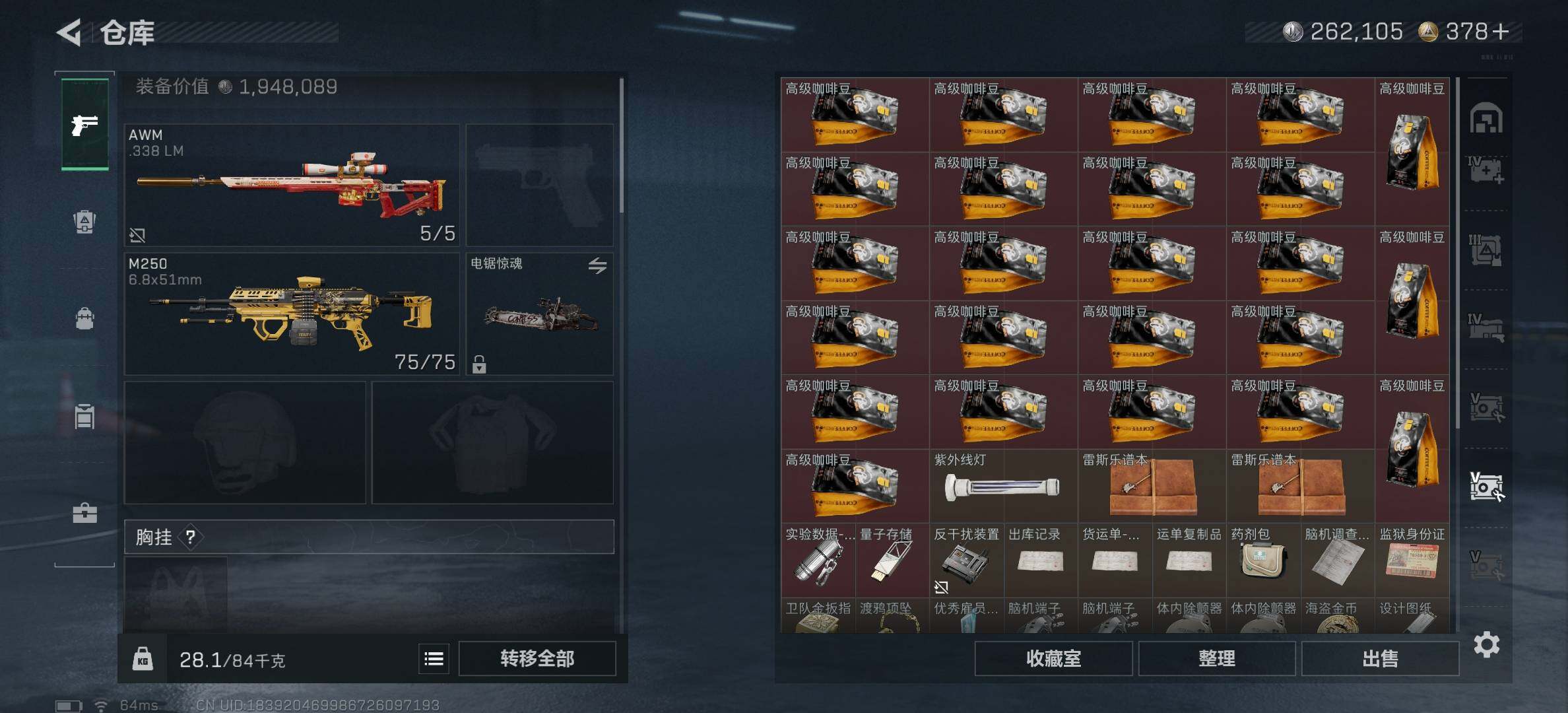 SJZCMW3103615三角洲行动账号详情图7 SJZCMW3103615三角洲行动账号详情图7