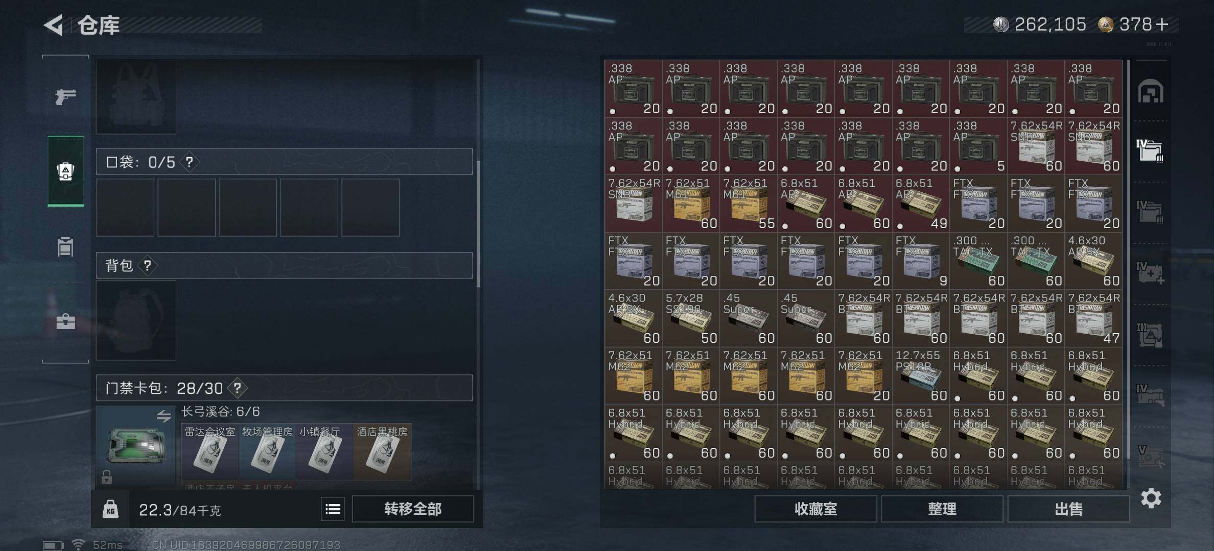 SJZCMW3103615三角洲行动账号详情图8 SJZCMW3103615三角洲行动账号详情图8