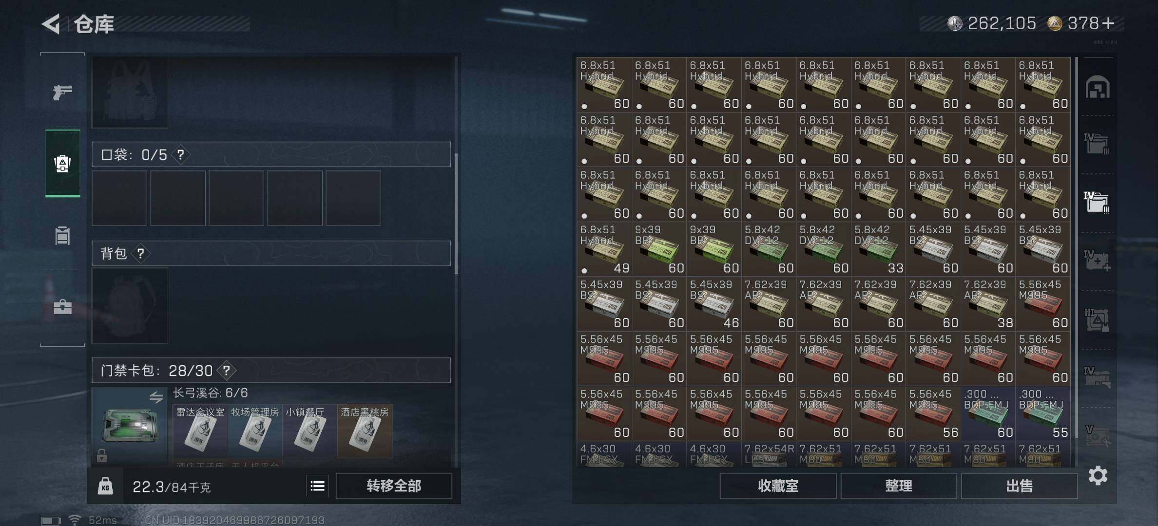 SJZCMW3103615三角洲行动账号详情图9 SJZCMW3103615三角洲行动账号详情图9