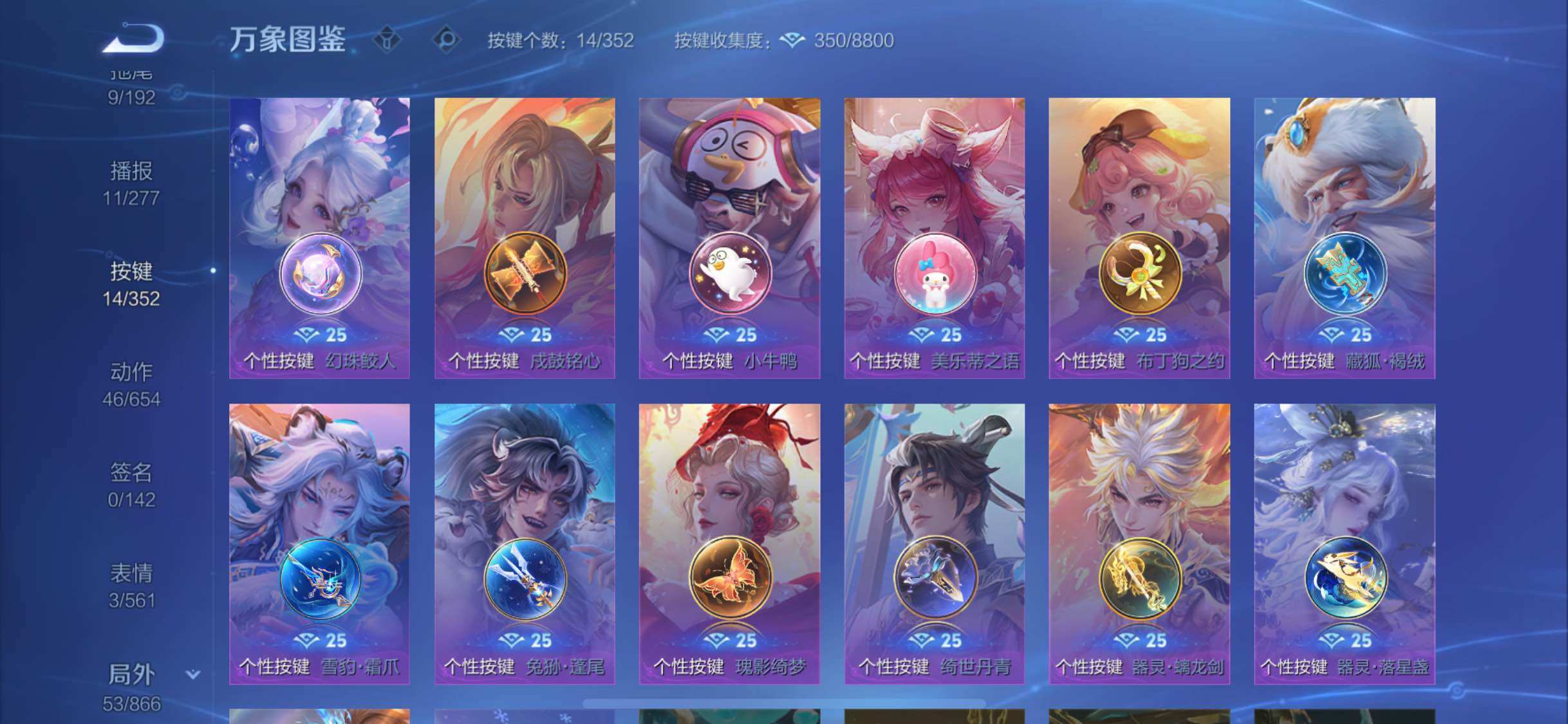 WZCMW425042王者荣耀账号详情图16 WZCMW425042王者荣耀账号详情图16