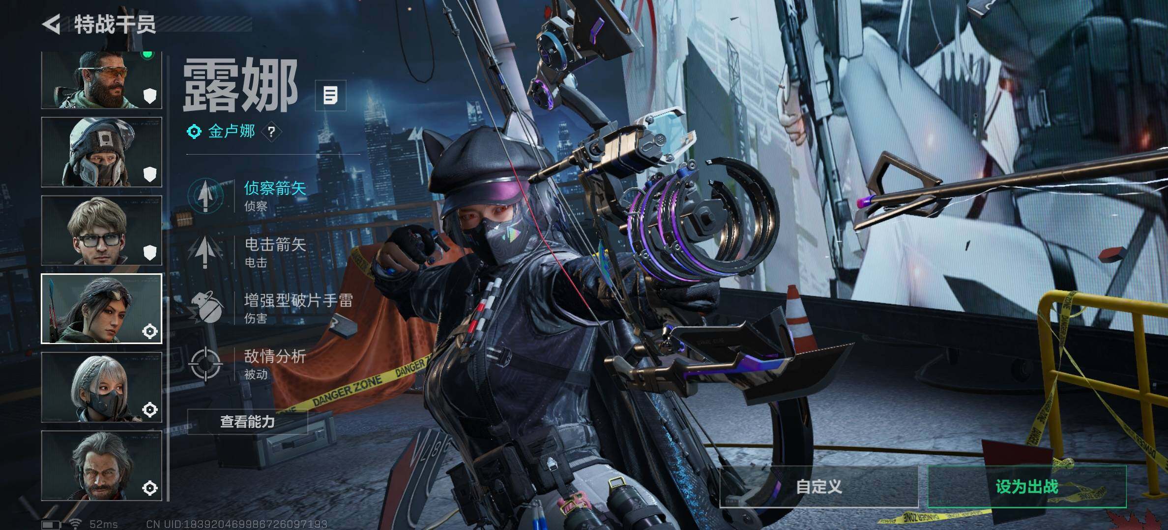 SJZCMW3103615三角洲行动账号详情图17 SJZCMW3103615三角洲行动账号详情图17