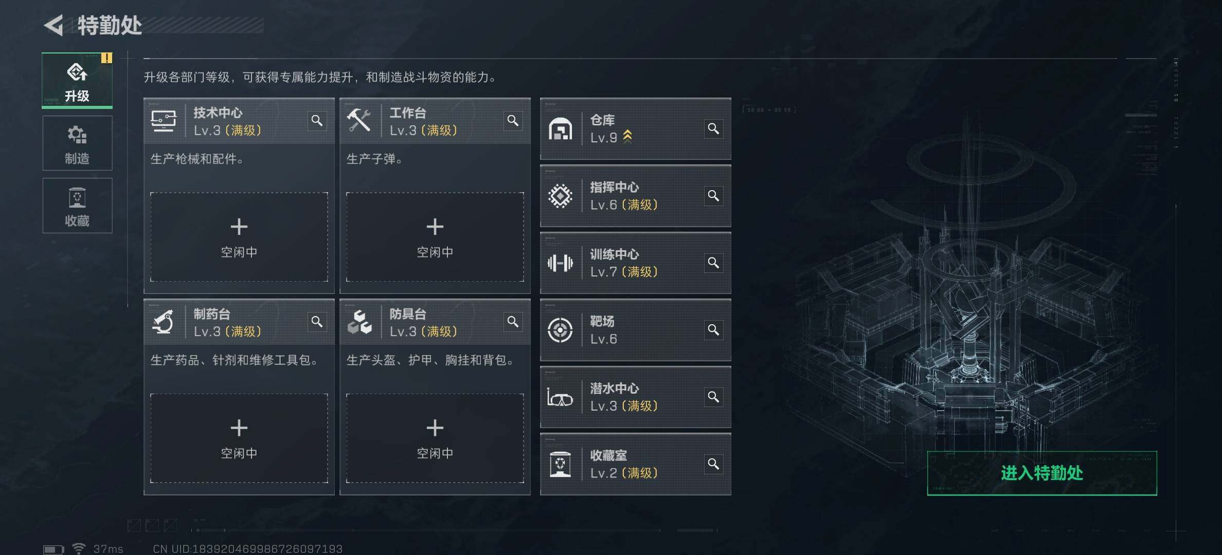 SJZCMW3103615三角洲行动账号详情图18 SJZCMW3103615三角洲行动账号详情图18