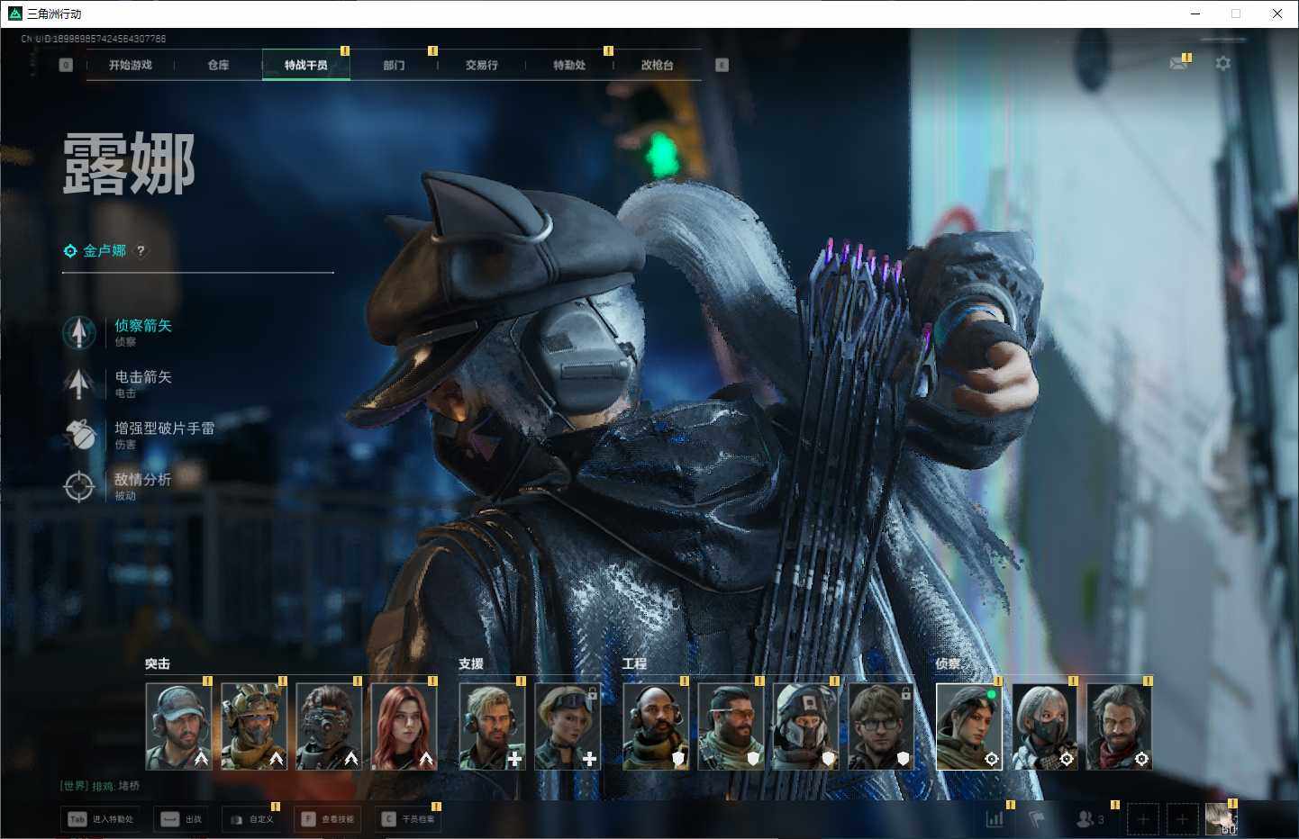 SJZQM399669三角洲行动账号详情图5