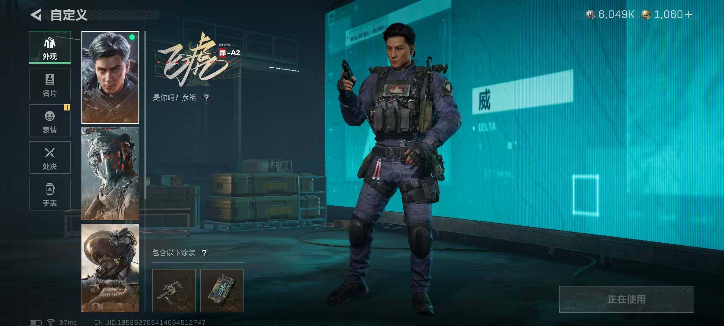 SJZEY3100751三角洲行动账号详情图11