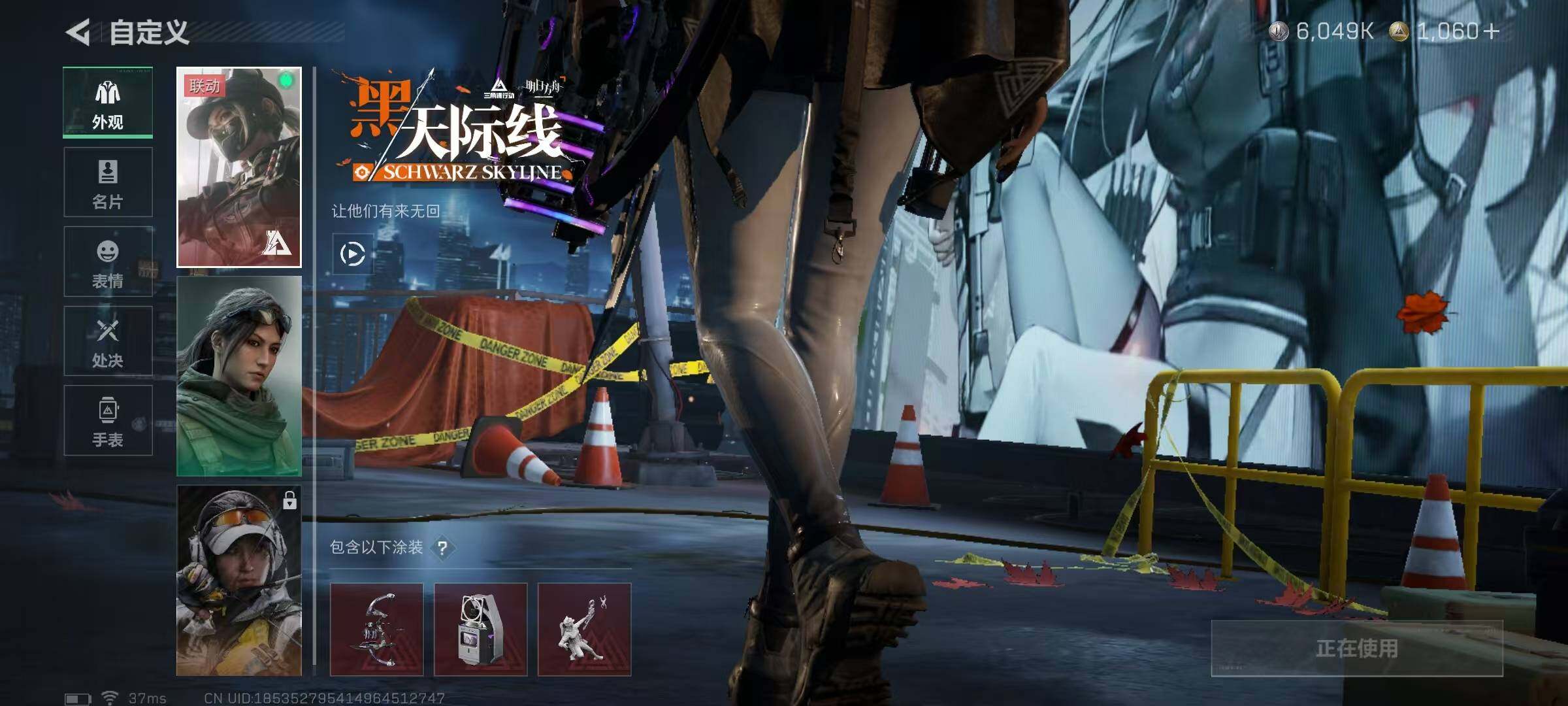 SJZEY3100751三角洲行动账号详情图12