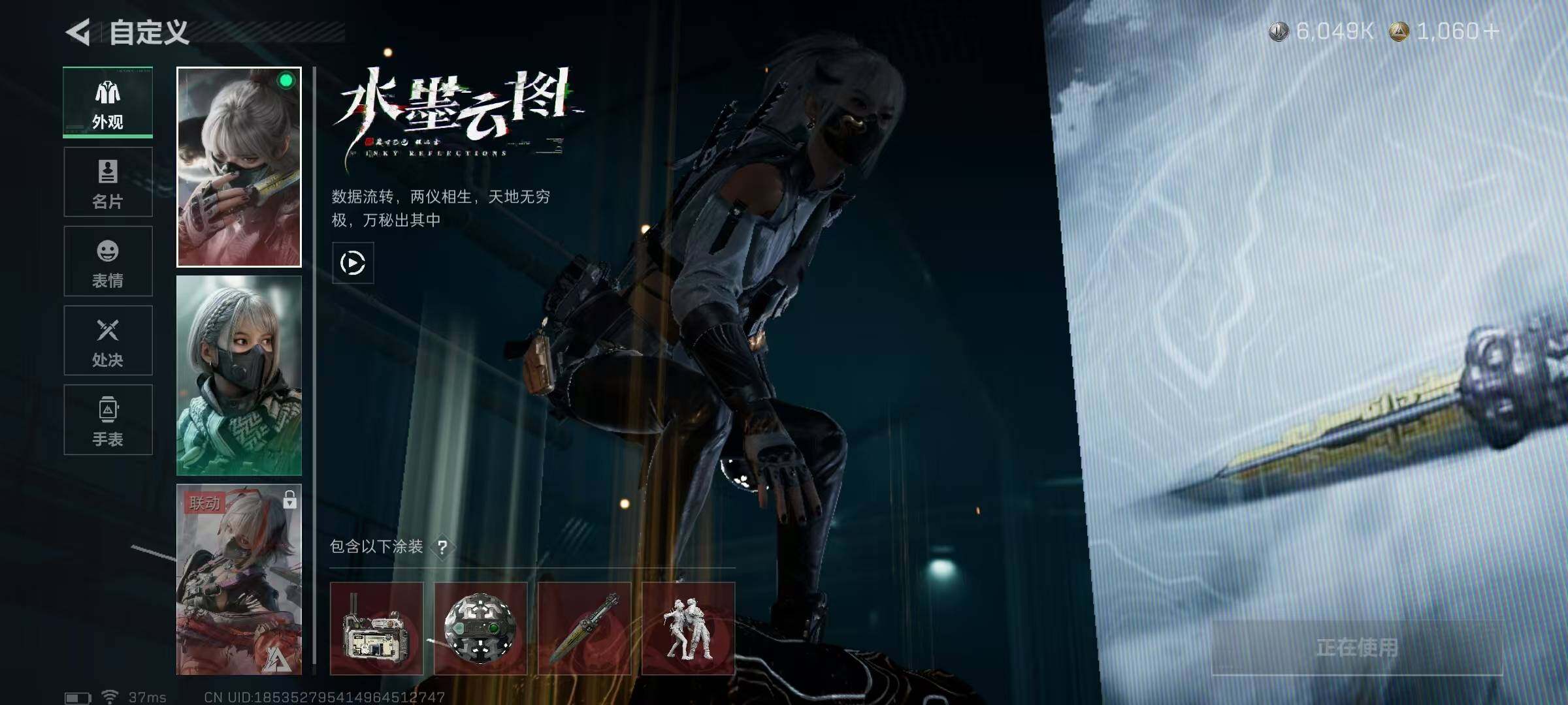 SJZEY3100751三角洲行动账号详情图13