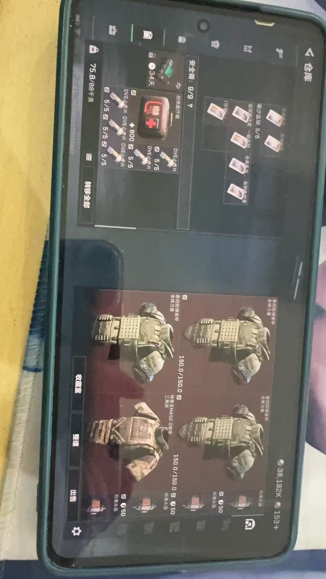 SJZCMW3101414三角洲行动账号详情图3