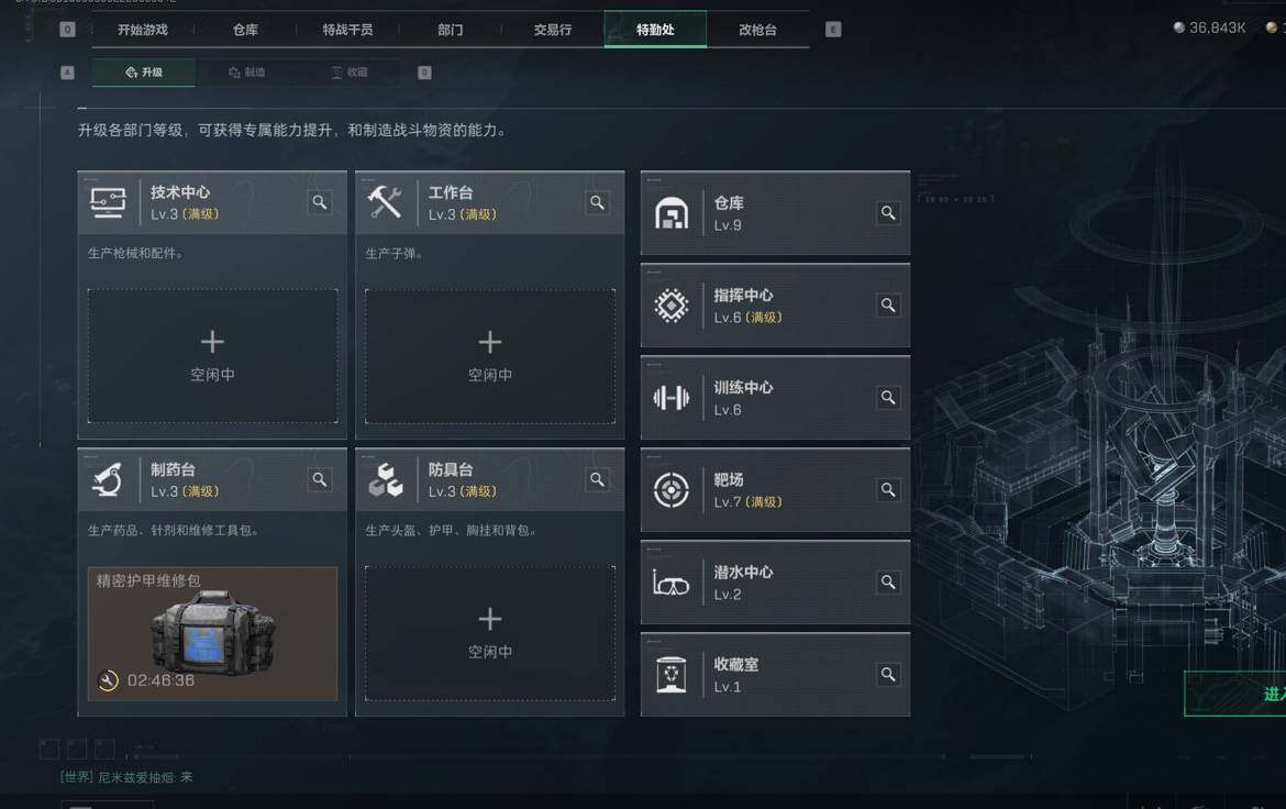 SJZCMW3101414三角洲行动账号详情图4