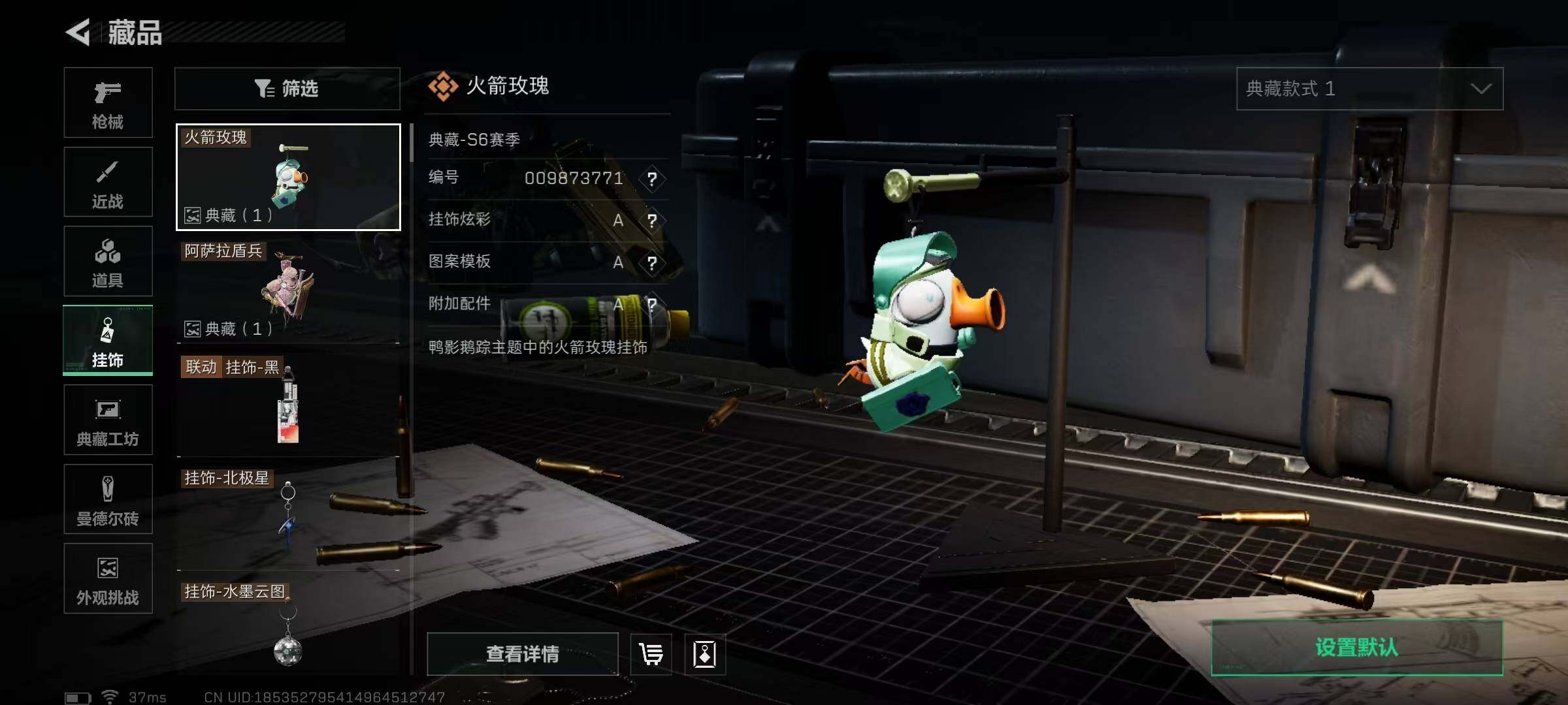 SJZEY3100751三角洲行动账号详情图18